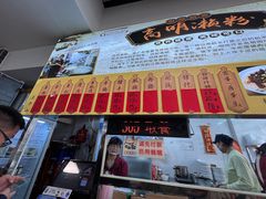 -江南濑粉店(文华路店)
