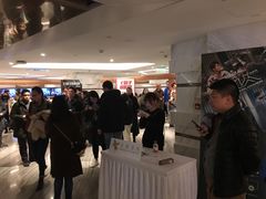 -英皇电影城(英皇集团中心IMAX店)