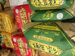 全盛斋清真传统糕点(西羊市店)-清真全盛斋传统糕点(西羊市店)