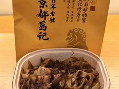 -葛记焖饼(伏牛路店)