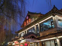 -鹊华居·地道鲁菜·海鲜·融合味(大明湖店)