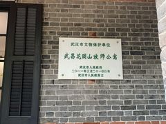 -融园咖啡馆(昙华林店)