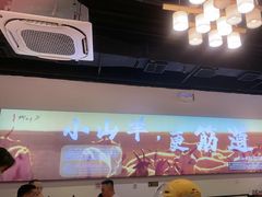 -柳叶刀烧烤(北大清华店)