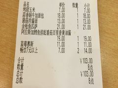 -萨莉亚意式餐厅(特力时尚汇店)