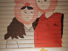 -班花麻辣烫(南京概念店)