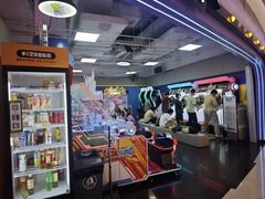 -新奥购物中心