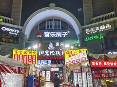 -玉林生活广场
