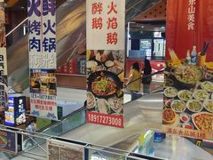 -浦东食品城(华诚大厦店)