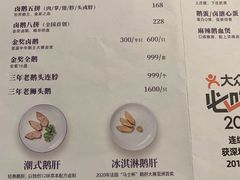 -陈鹏鹏潮汕菜(欢乐海岸 海边景观店)