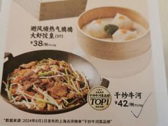 -避风塘·金牌店·夜宵(金玉兰店)