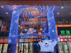 -圆融购物中心(南天成路店)