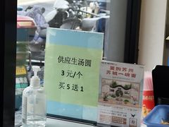 -裕兴记·三虾面(西北街总店)