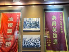 -解放阁