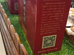 -九府羊鲜羊火锅·烧烤(任丘东风美食街店)