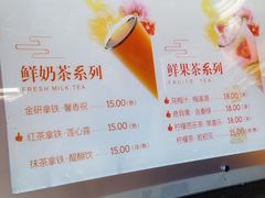 -鸡鸣赐茶(鸡鸣寺路店)