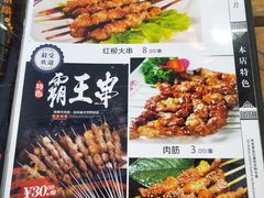 -一品江湖烧烤餐厅