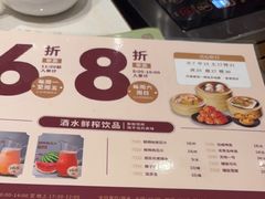 -稻香海鲜饭店(第一国际店)