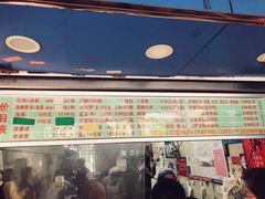 门面-芳婆糕团店(王府大街店)
