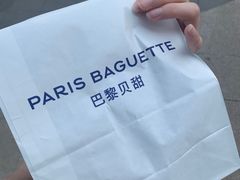 -巴黎贝甜·生日蛋糕(环球中心店)