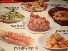 -老碗会·陕西手工面(中心书城店)