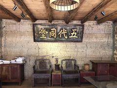 -云水谣景区-土楼之光文化园