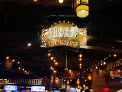 -七宝老街汤团(上海世纪汇广场店)