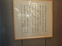-京杭上院·河景花园餐厅·杭帮菜名店