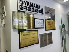 -玖旋律音乐培训学校(南开校区)