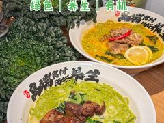 -和府捞面(东直门银座店)