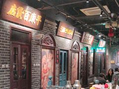 -北三老太太烧烤(人生一串上榜店)