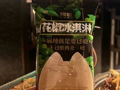 -烤匠麻辣烤鱼(万象城店)