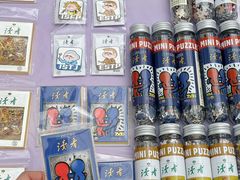 -国芳中心