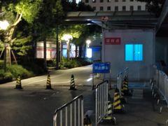 -上海市第十人民医院(总院)