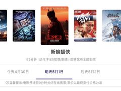 -UME影城(中国巨幕高新店)