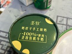 -南门四季铜锅涮肉(大屯·北苑店)