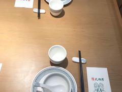 -天怡興·百年蒸饺(中心书城店)