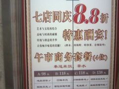 Image-小巴辣子川湘菜餐厅(星游城店)
