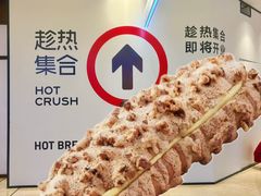 -龙湖重庆时代天街