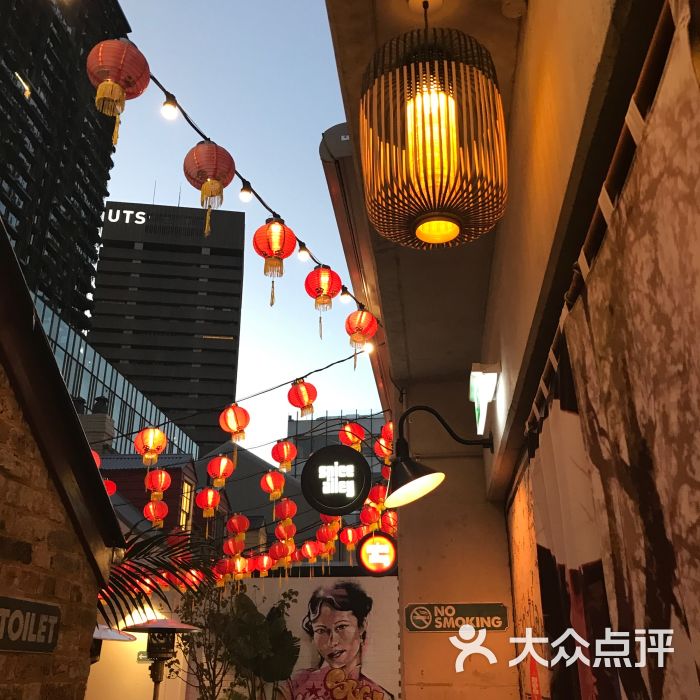 spice alley图片 - 第2张