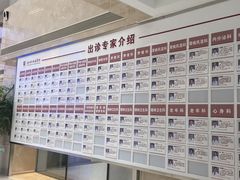 -浙江省立同德医院(翠苑院区)