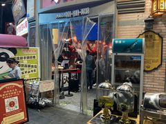 -吼堂老火锅(太古里总店)