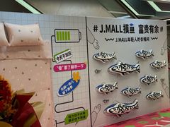 -华宇购物中心(开化寺街店)