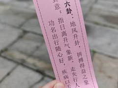 -呈坎景区