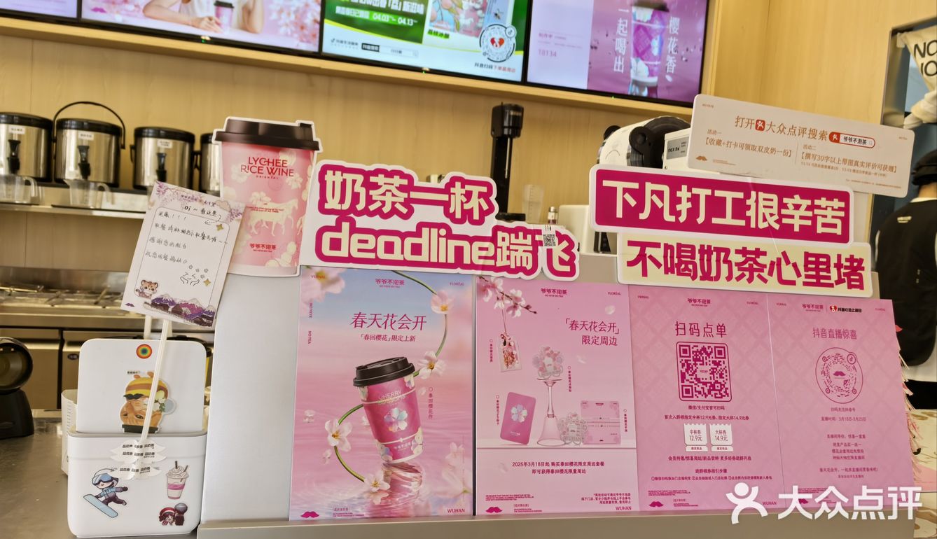 这一口，是春天的味道吗？