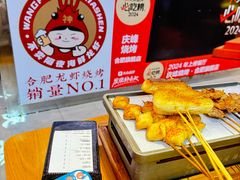 -庆峰龙虾烧烤(合肥一店)