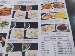 -京天红酒家(虎坊路店)