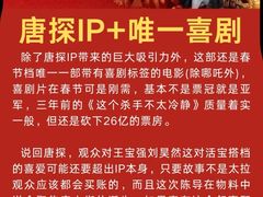 -万象影城(杭州万象城IMAX激光店)