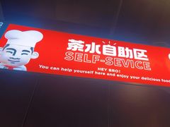 -胖哥俩肉蟹煲(萧山加州阳光店)