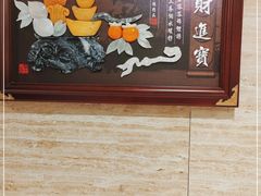 -同和居(月坛店)