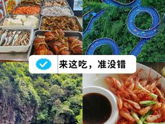 -芦茨金富饭庄·25年老字号·专做稻草鸡
